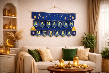 Растяжка Ramadan Mubarak