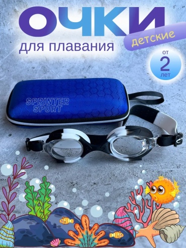 159736922 для детей белый