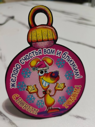 Открытка Открытка 1 шт
