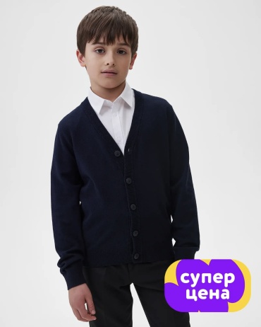 Кардиган Futurino синий