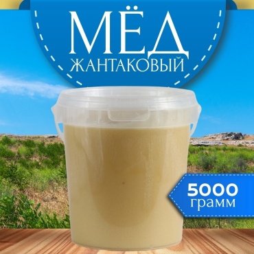 Апивита мед жантак 5000 г