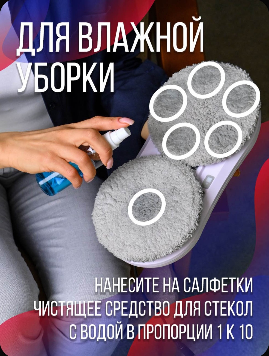 Стеклоочиститель ДАДЖЕТ U100 белый