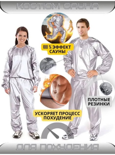 Костюм серый M