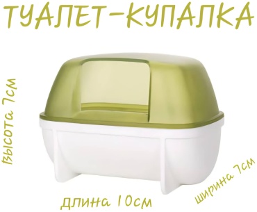 Туалет-домик зеленый