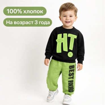 Спортивный костюм черный, салатовый