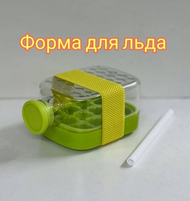 Для льда 30332853_083508205, пластик, силикон