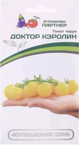 Партнер томат Доктор Кэролин