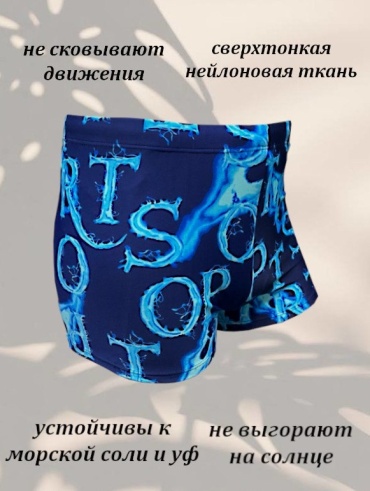Шорты Z.Five синий, голубой