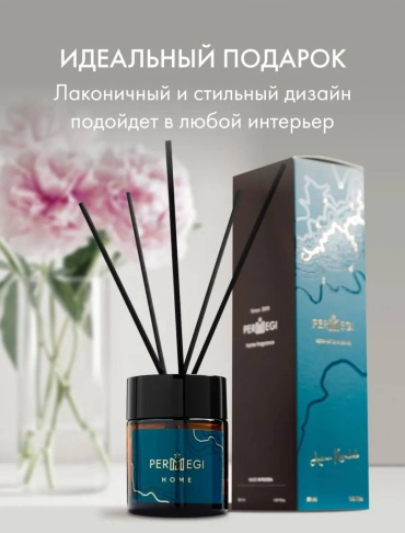 PERMEGI Земляника 50 мл