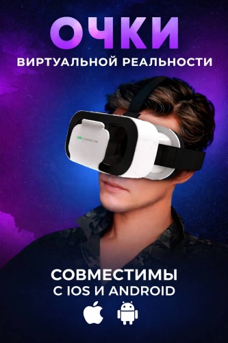 SHINECON VR280