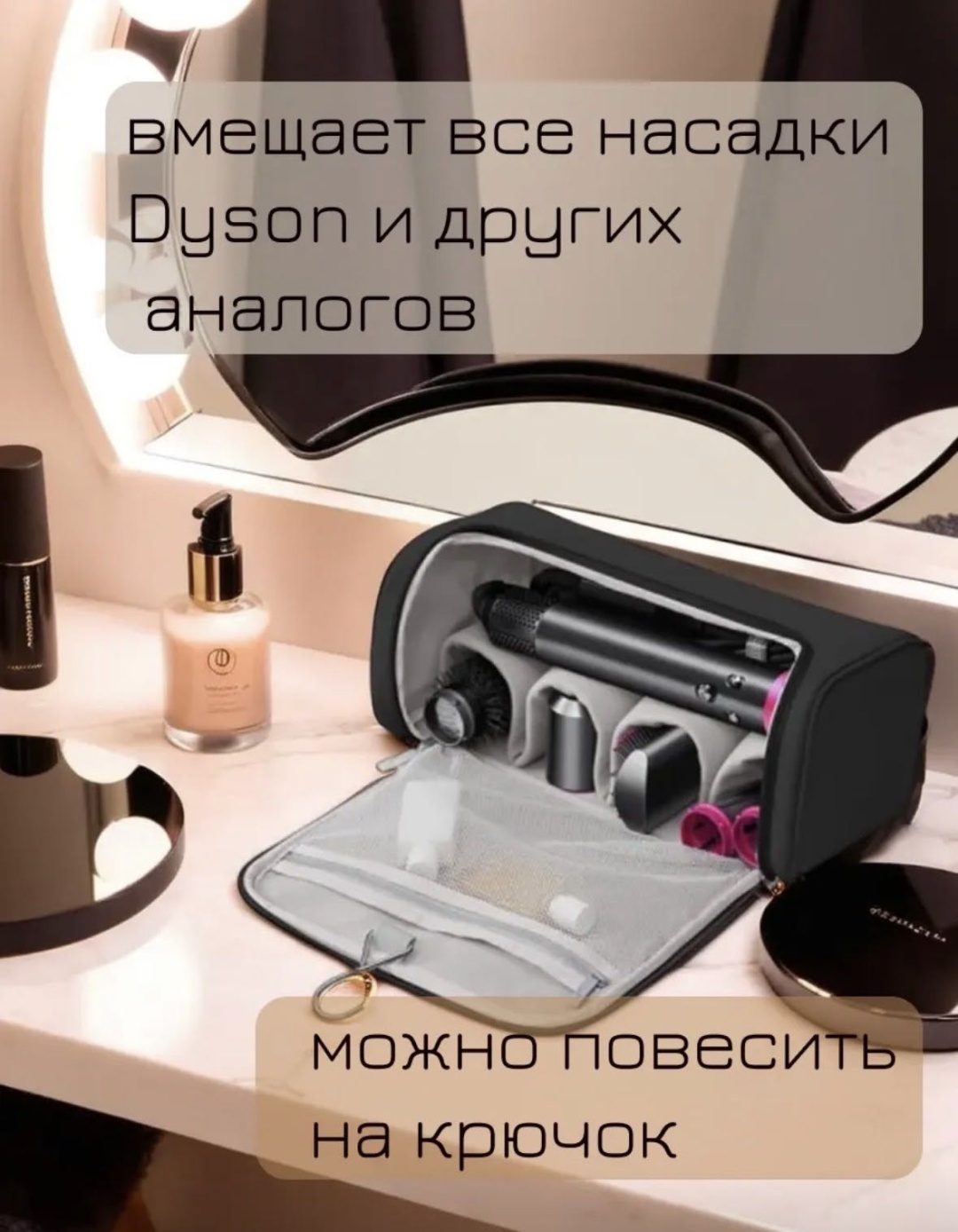 SNOWTOPE сумка для хранения фена и стайлера полиэстер