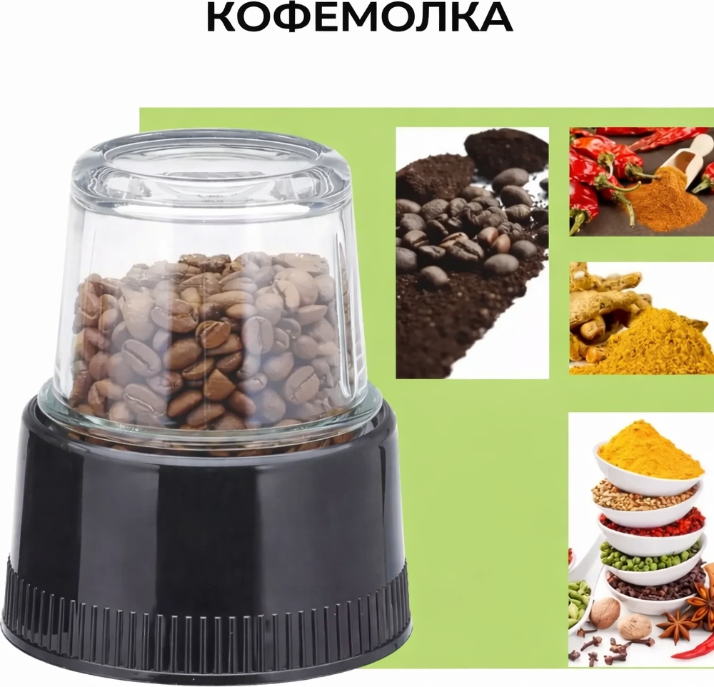 Соковыжималка серый
