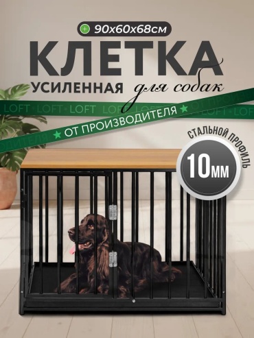 Вольер-тент 568673211 черный