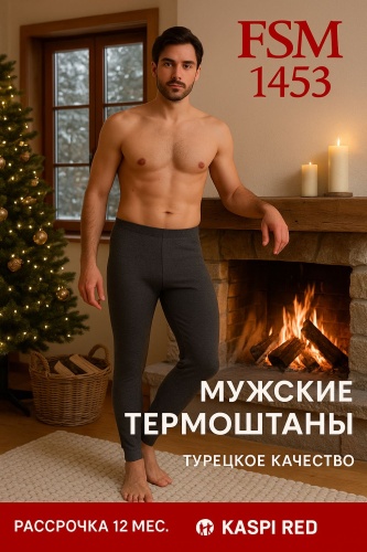Леггинсы черный