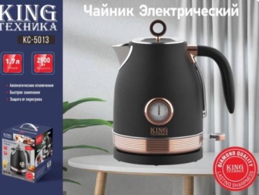 Электрочайник King 5013 черный