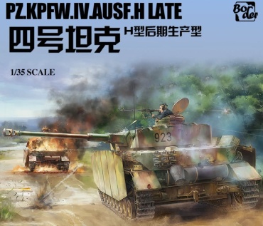 Модель Немецкий средний танк, PZKPFW.IV.AUSF.H Late