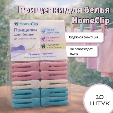 30419038_965677954 10 шт