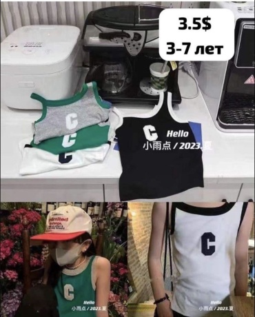 Топ CHINA зеленый
