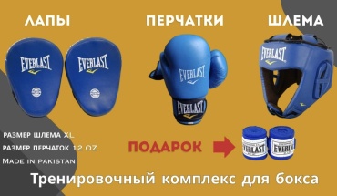 Тренировочный снаряд UFC UFC-12 OZ синий