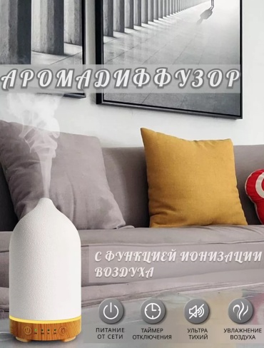 239878126 100 мл