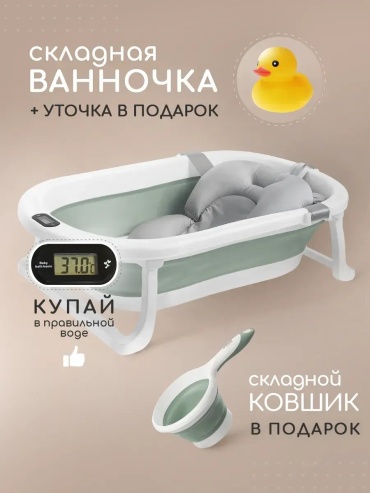 716284010, 77x49 см, белый