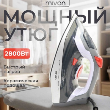 MIVAN MI-177 белый, серый