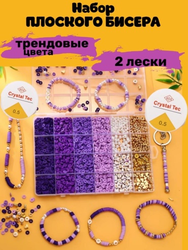 30387660_146441518 универсальное 6 цв.