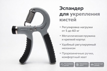 Кистевой 30439889_962831089 1 шт 60 кг