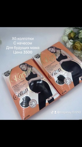 Колготки Колготки черный
