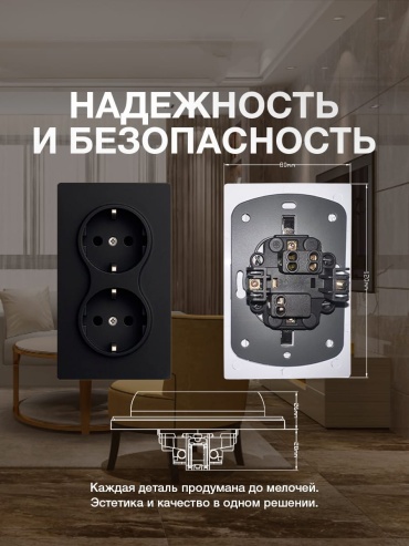 Розетка LOBRUN ҚАРА B14, черный