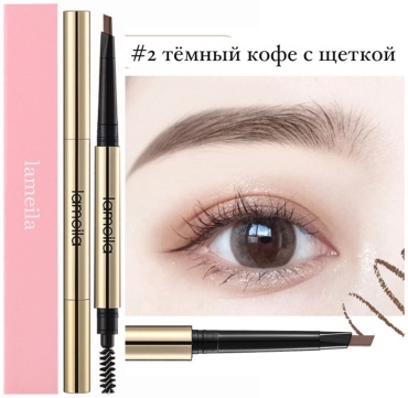 Lameila карандаш 2 х сторонная 2