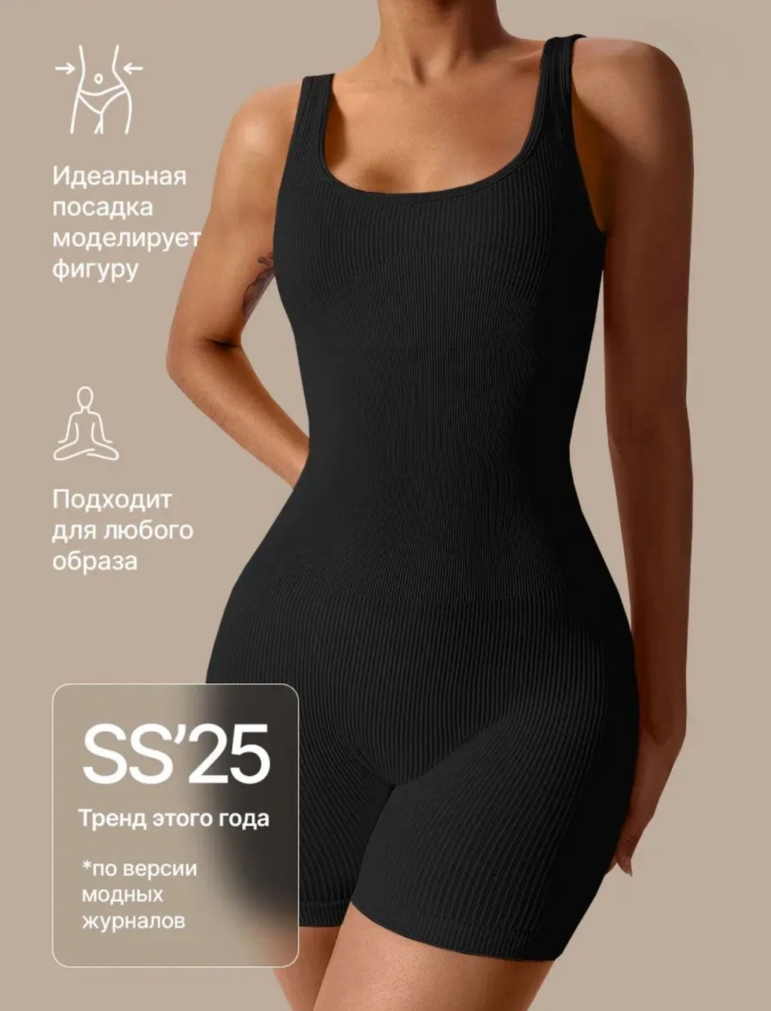 Комбинезон с шортами Allmag черный