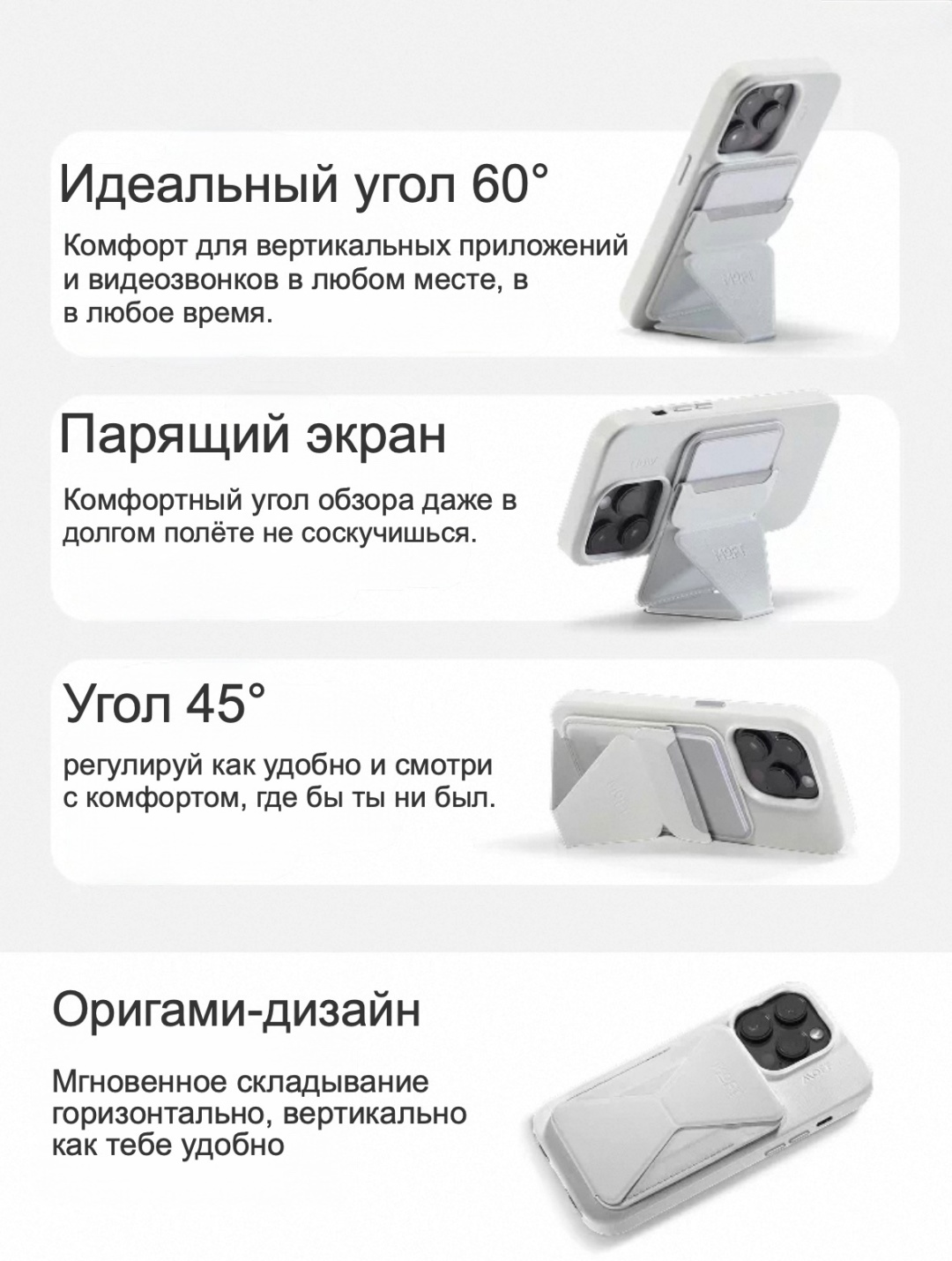 Подставка MOFT фиолетовый