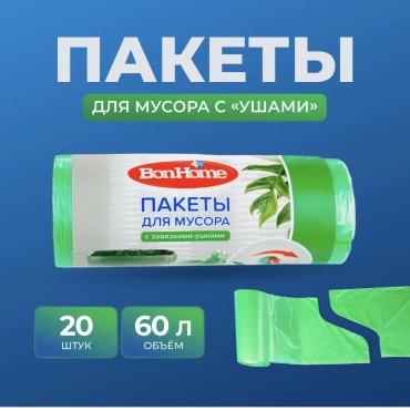 17222431_491231812 60 л
