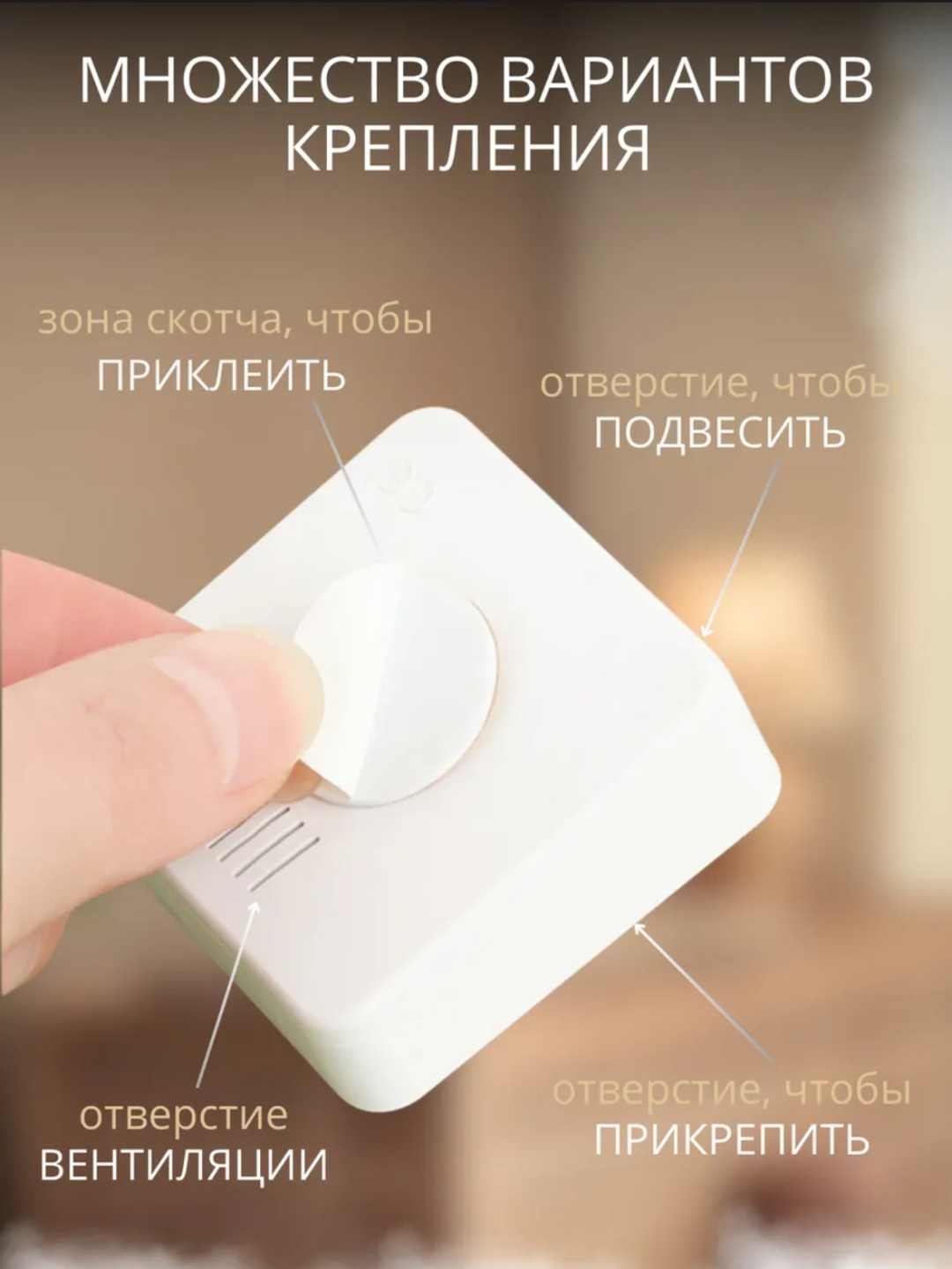 Термометр Gr09 белый