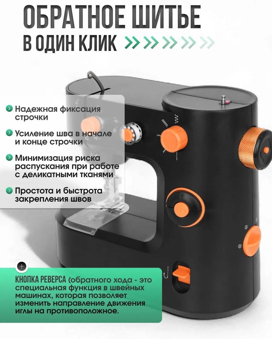 FHSM-398 черный