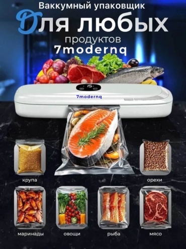 7modernq 7M-EN10Lite белый