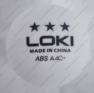 Шарики/мячи LOKI 3* 45шт