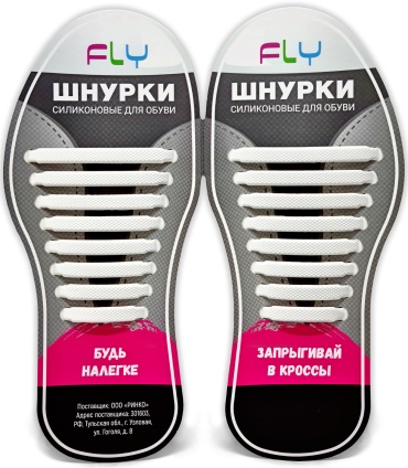 Fly 28282681 белый 7.1 см