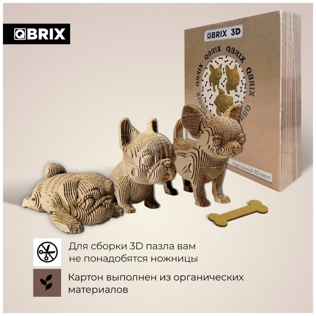 Модель Животные QBRIX 20042