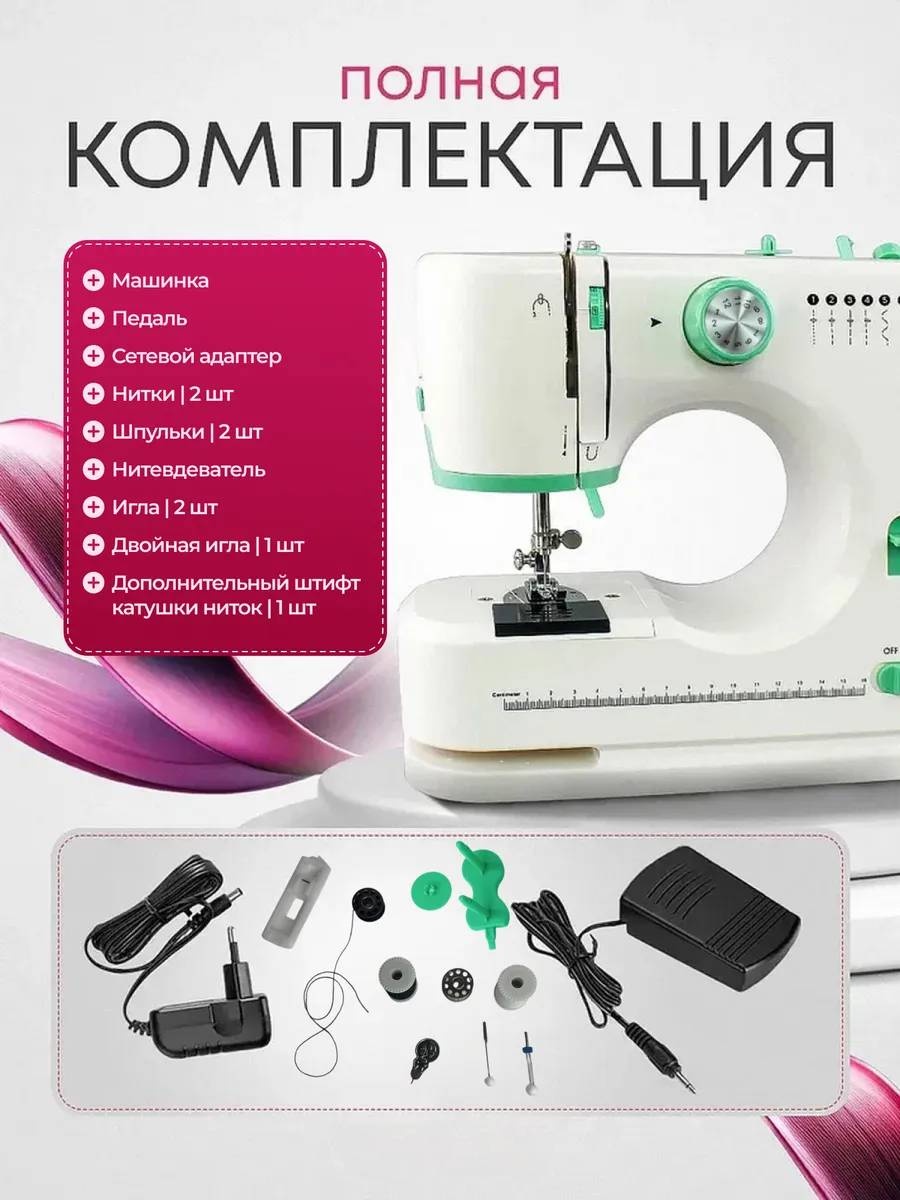 SN-3000 белый