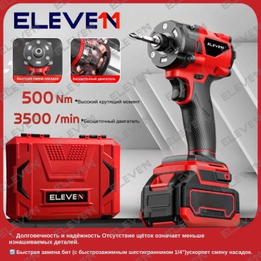 Шуруповерт ELEVE11 RS-400