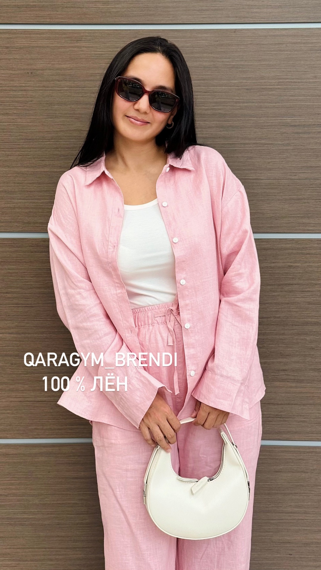 Рубашка розовый