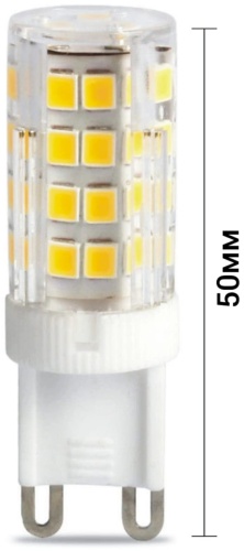 LU LED 5W G9, светодиодная, RGB