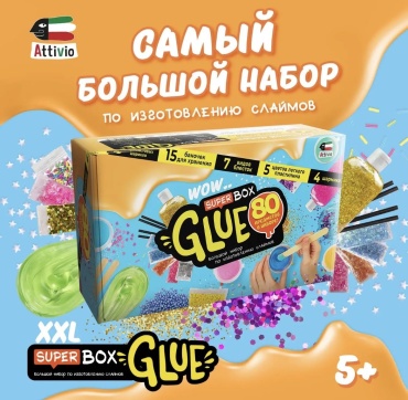 Набор для изготовления слаймов 30387335_046528772