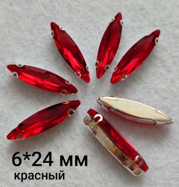 Стразы Asyltas лодочка 6*24 мм, красный-7 шт