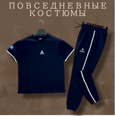 Повседневный костюм темно-синий