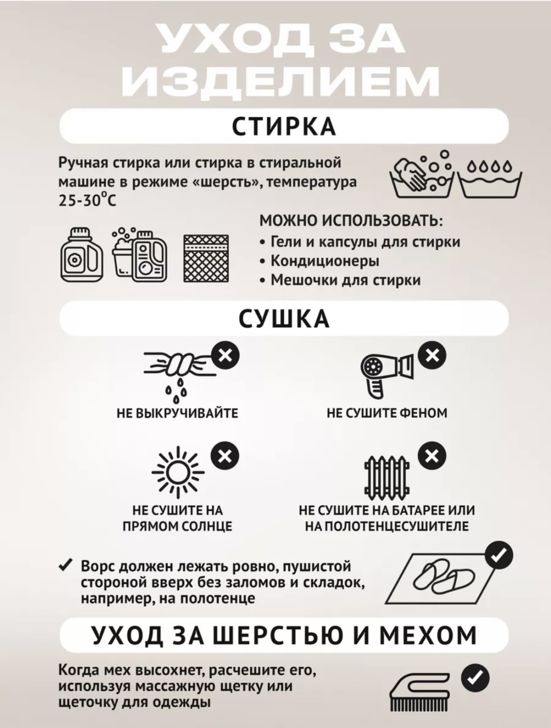Чуни черный