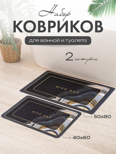 Коврик 419013286 50x8 см, кожа