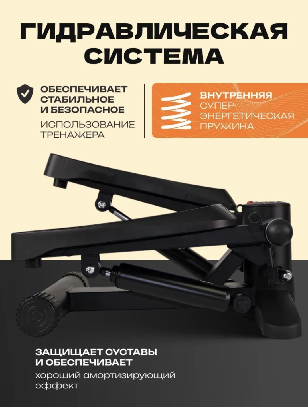 Степпер Степпер PREMMARK PMSTEPP классический